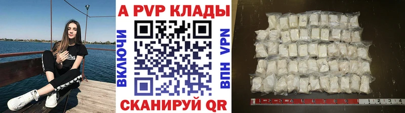 купить  сайты  Городец  APVP крисы CK 