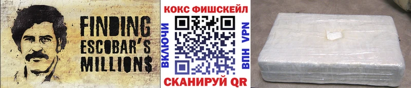 купить закладку  Городец  нарко площадка клад  Cocaine 99%  omg ссылки 