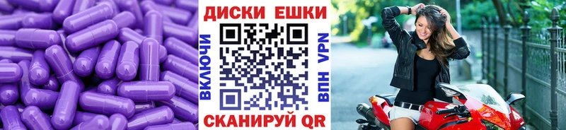 Экстази Punisher  Городец 