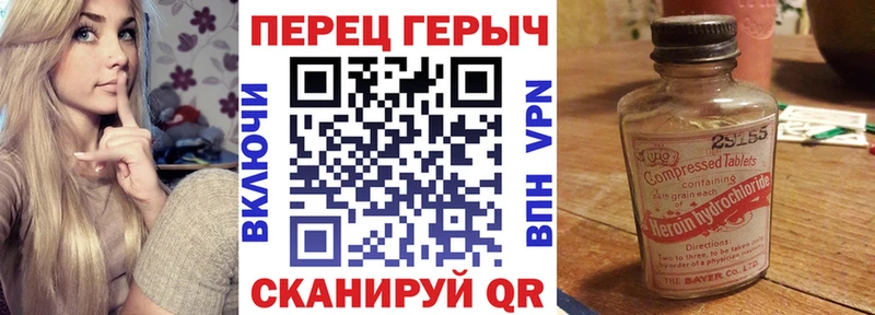 как найти закладки  Городец  Героин VHQ 