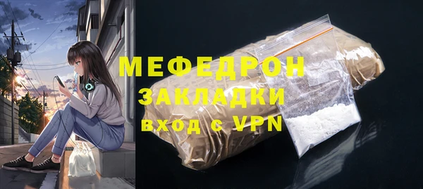 стаф Баксан