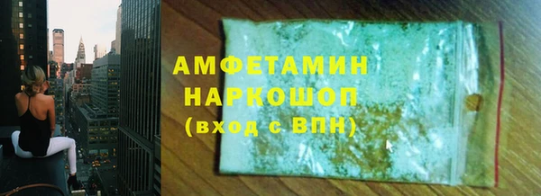 стаф Баксан