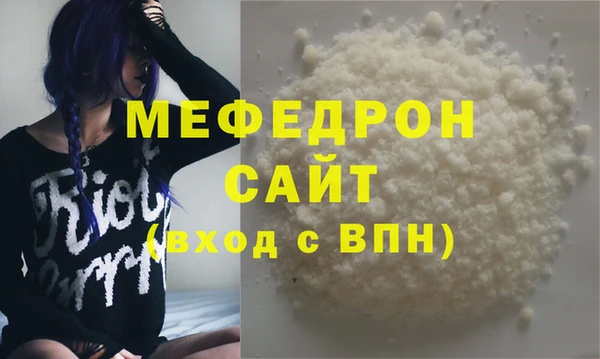 стаф Баксан