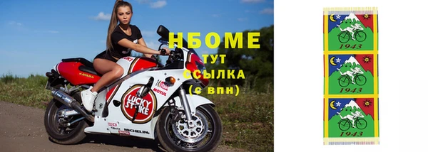гидра Армянск