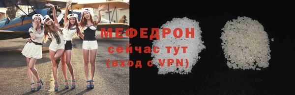 мефедрон Балахна
