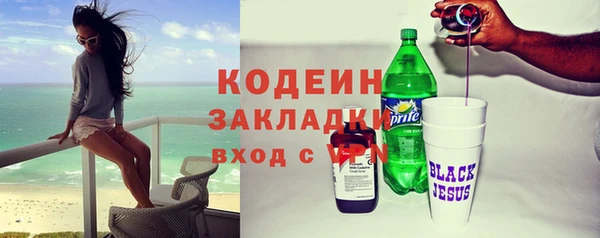 мефедрон Балахна