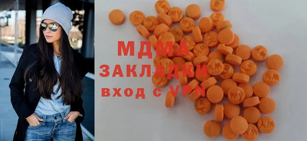 мефедрон Балахна