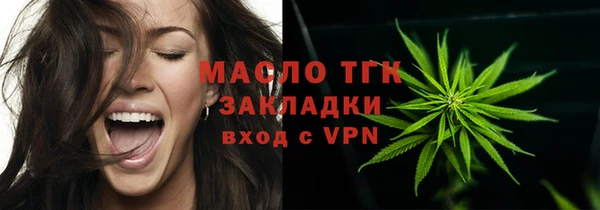 мяу мяу кристалл Козельск