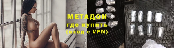 мефедрон Балахна