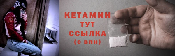 мефедрон Балахна