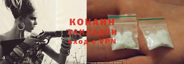 кокаин перу Козловка