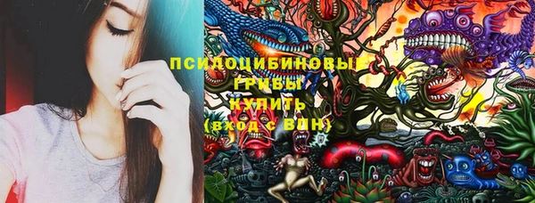 мефедрон Балахна