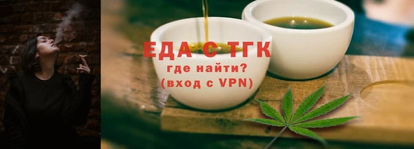 мефедрон Балахна