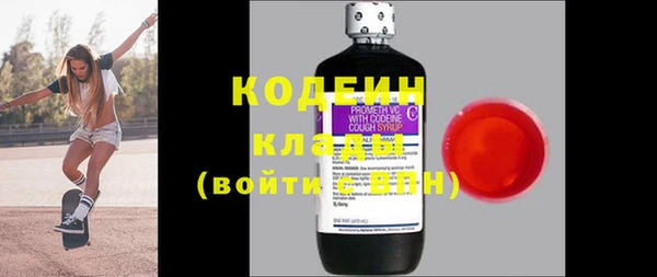 мефедрон Балахна