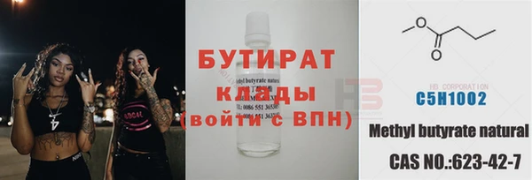 мефедрон Балахна