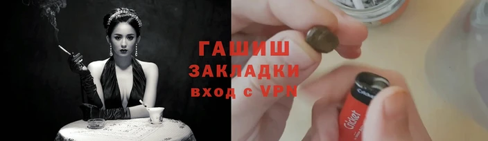 наркотики Кодинск