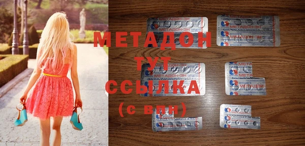 стаф Баксан
