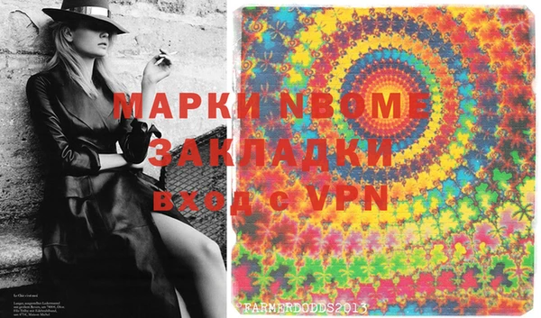 apvp Балабаново