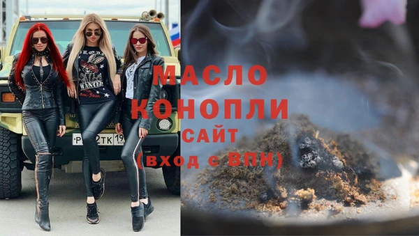 мефедрон Балахна