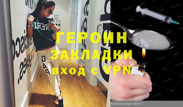 стаф Баксан