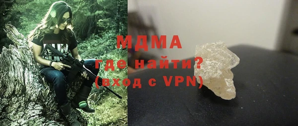 стаф Баксан