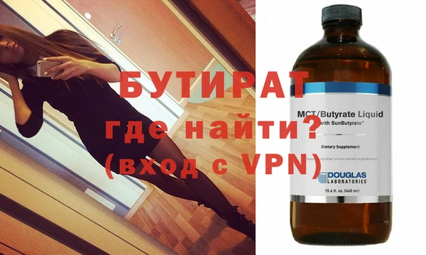 стаф Баксан