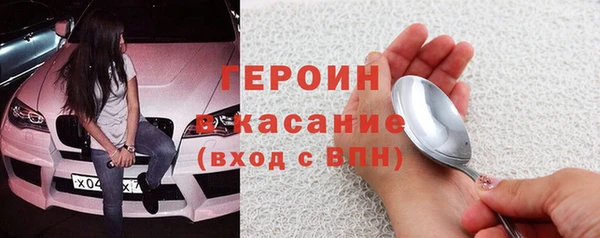 стаф Баксан