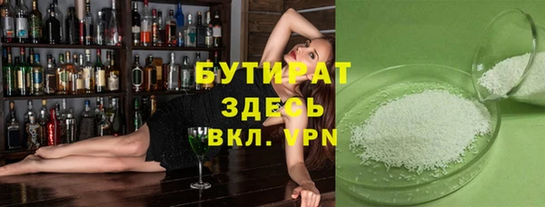 мефедрон Балахна
