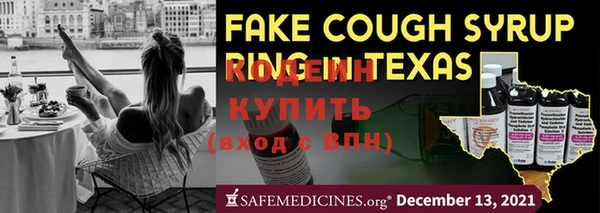 экстази Елабуга