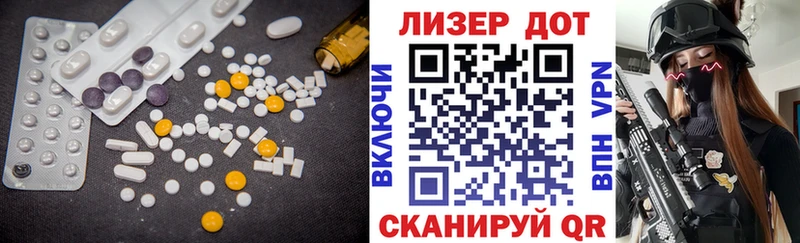 магазин    Городец  МЕГА зеркало  LSD-25 экстази кислота 
