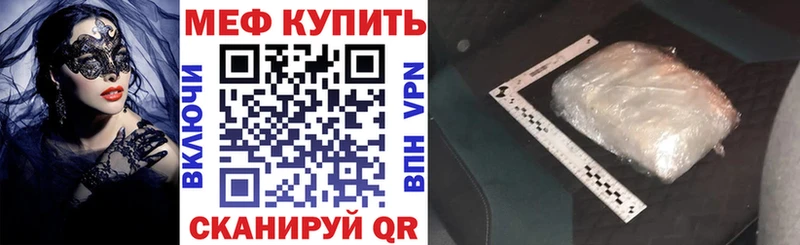МЯУ-МЯУ 4 MMC  Городец 