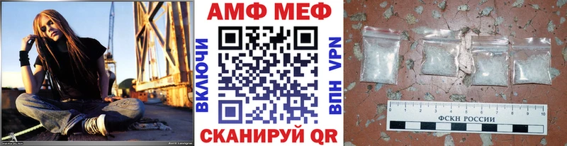 Метамфетамин Methamphetamine  Городец 
