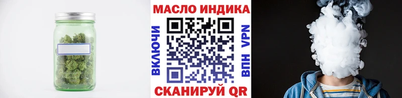Дистиллят ТГК жижа  где можно купить   Городец 